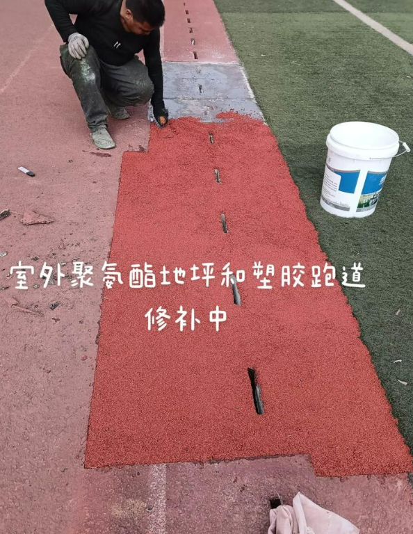 利通球场地面翻新维修，核心是先诊断破损
